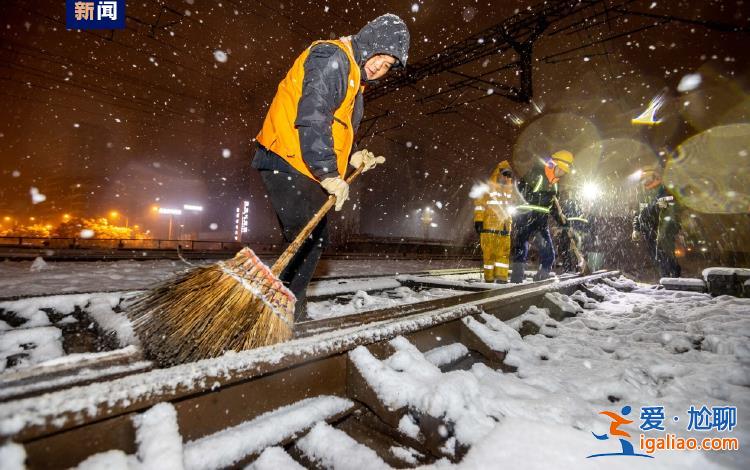 受大范圍降雪影響 南方地區(qū)部分列車停運或降速？