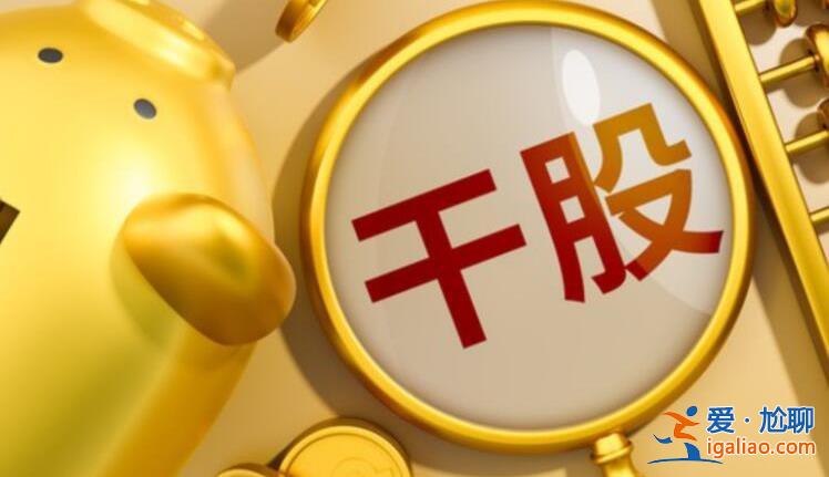 干股如何轉(zhuǎn)為實(shí)際股份 可以參照這些辦法？