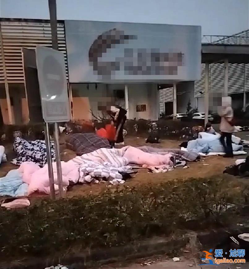 應(yīng)聘沒(méi)過(guò) 已返回？