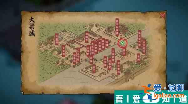 大俠立志傳丟鞋老儒草鞋在哪 大俠立志傳丟鞋老儒草鞋位置一覽？