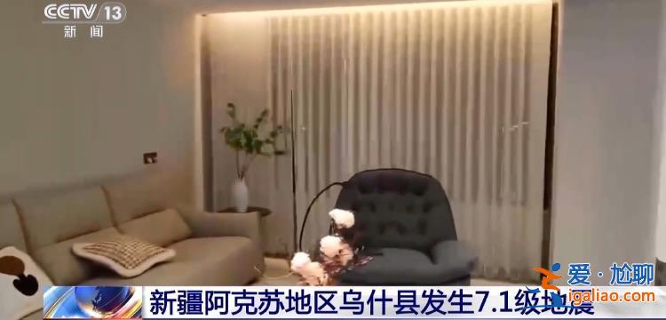 為何新疆多地震感強烈？還會有較強余震嗎？專家解析？