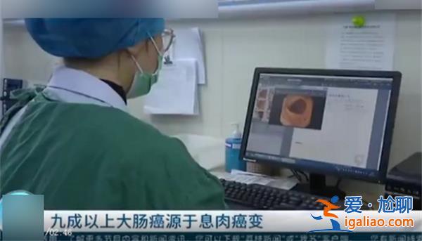 華西醫生說九成大腸癌是它引起的，大腸癌是什么引起的[引起原因]？