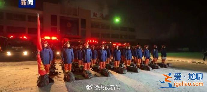 新疆烏什縣發(fā)生7.1級(jí)地震 已造成3人受傷、多趟列車運(yùn)行受影響？
