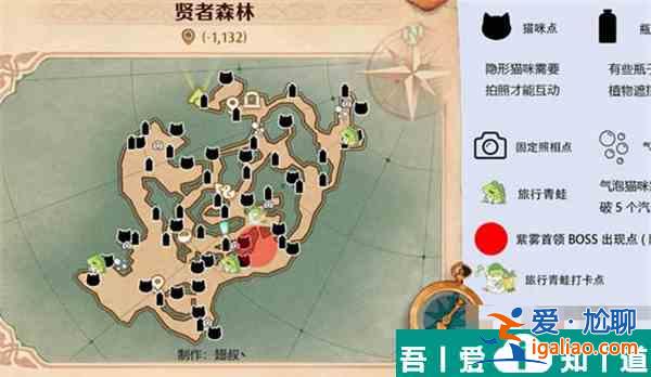 森之國度旅行青蛙在哪  森之國度旅行青蛙位置一覽？