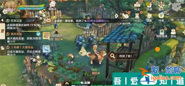 森之國度旅行青蛙在哪  森之國度旅行青蛙位置一覽？