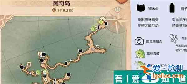 森之國度旅行青蛙在哪  森之國度旅行青蛙位置一覽？