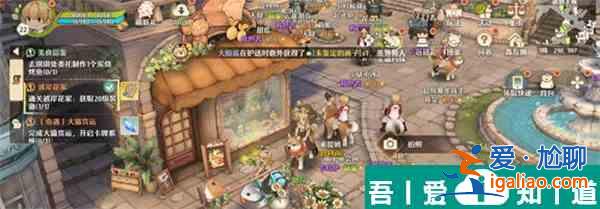 森之國度旅行青蛙在哪  森之國度旅行青蛙位置一覽？