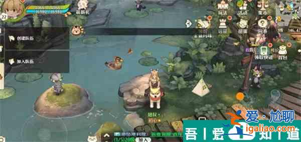 森之國度旅行青蛙在哪  森之國度旅行青蛙位置一覽？