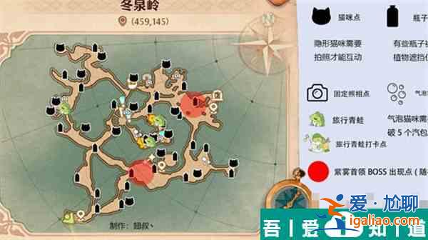 森之國度旅行青蛙在哪  森之國度旅行青蛙位置一覽？