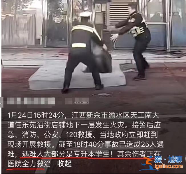 相關負責人已被控制? 相關負責人已被控制?