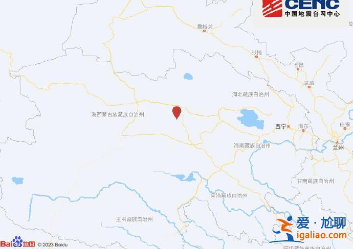 青海海西州都蘭縣發生4.3級地震 震源深度15千米？