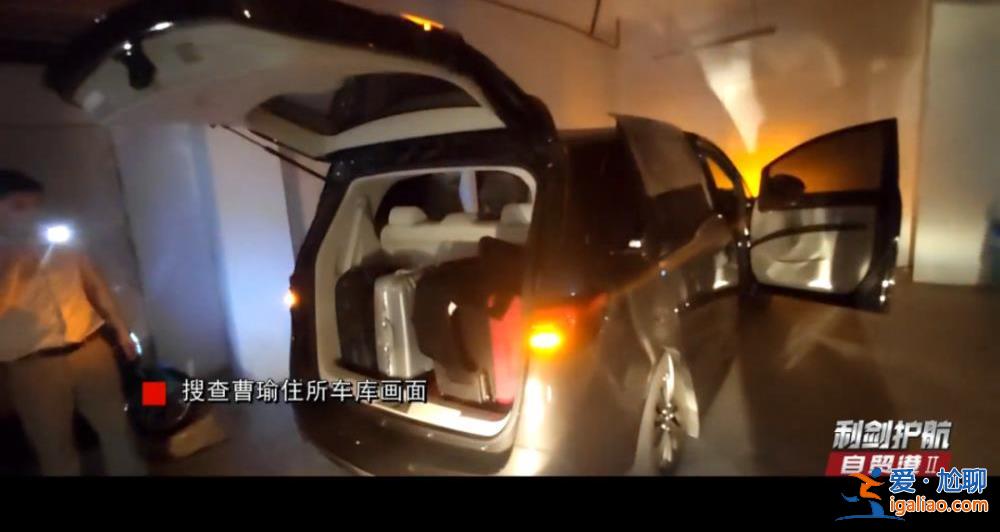 首次公開！海南落馬女廳官跑步機里藏666萬元黃金？