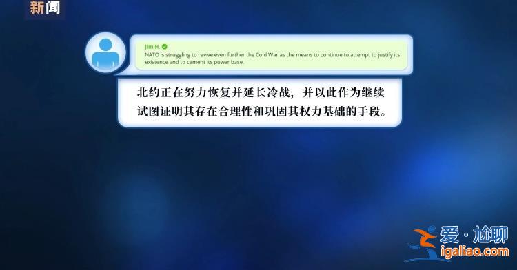 北約冷戰后最大規模軍演正式啟動？