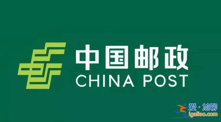 郵政單筆轉賬限額多少，銀行規定如下[轉賬]？