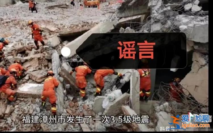 網民蹭熱度編造 已被處罰？