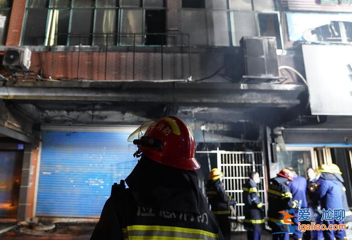 短時間內為何造成重大傷亡?江西新余“1·24”特大火災事故追蹤? 短時間內為何造成重大傷亡?江西新余“1·24”特大火災事故追蹤?