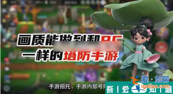 守塔不能停怎么發育 守塔不能停發育攻略? 守塔不能停怎么發育 守塔不能停發育攻略?