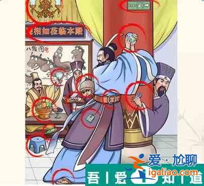 這不是漢字完碧歸趙怎么過 這不是漢字完碧歸趙通關攻略？