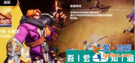 火炬之光無限手游如何變現 具體介紹？