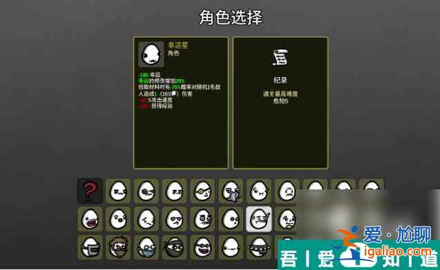 土豆兄弟為什么會減護甲 土豆兄弟護甲減傷機制介紹? 土豆兄弟為什么會減護甲 土豆兄弟護甲減傷機制介紹?