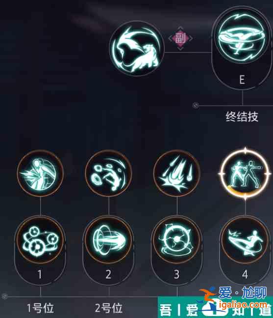 晶核云心技能加點(diǎn)攻略  晶核云心技能加點(diǎn)攻略？