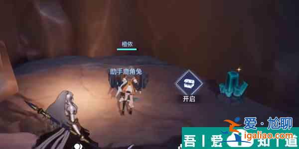晶核軍工廠寶箱在哪  晶核軍工廠寶箱位置分享？