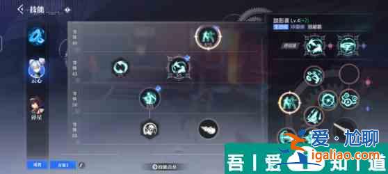 晶核云心技能加點(diǎn)攻略  晶核云心技能加點(diǎn)攻略？