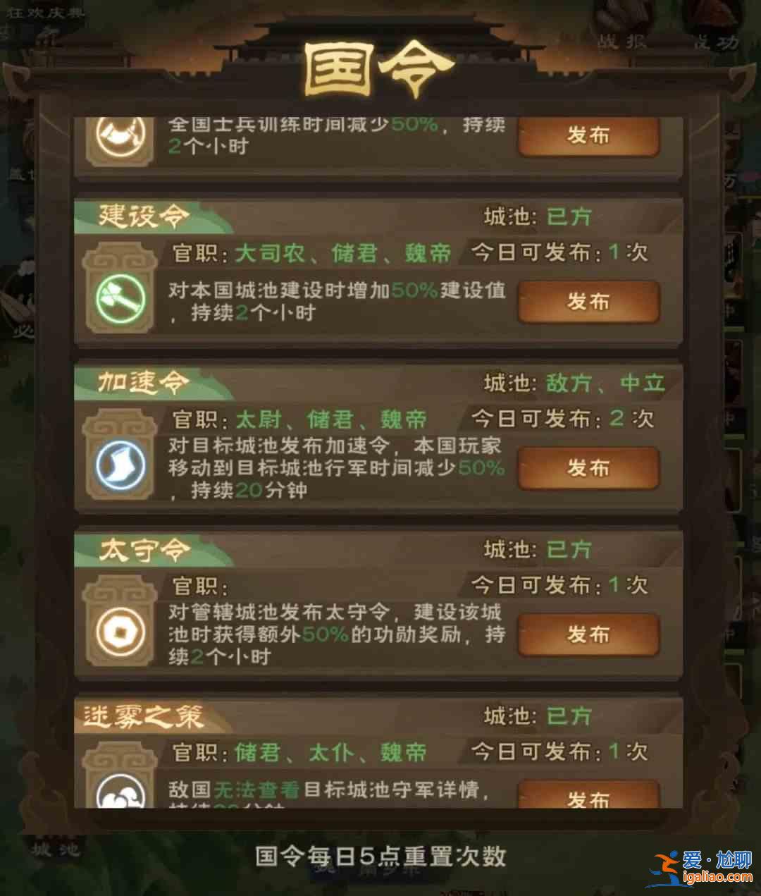 如何實現9倍世界城主的金庫？快速獲得世界城主寶庫9倍的條件介紹？