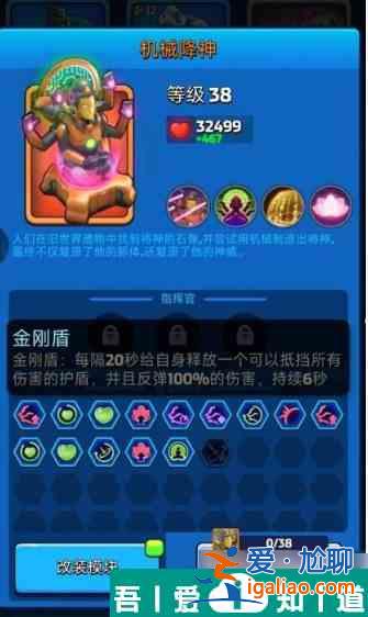走開外星人怎么獲得機械降神 走開外星人機械降神獲取方法？