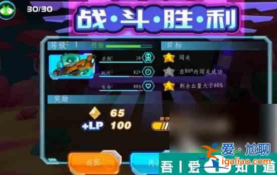 走開外星人如何獲得vip 獲取vip經(jīng)驗(yàn)方法詳解？