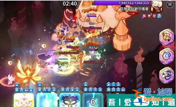 沖呀餅干人王國混沌蛋糕塔怎么玩  沖呀餅干人王國混沌蛋糕塔玩法介紹？