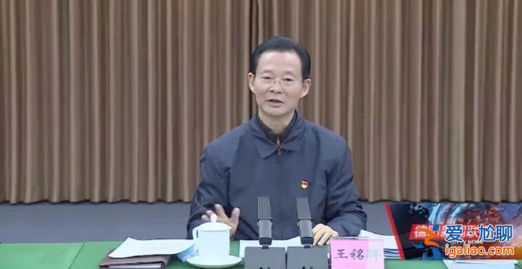 “老虎”獲刑 被拿下前連續(xù)缺席重要會(huì)議 濫用職權(quán)造成重大損失？
