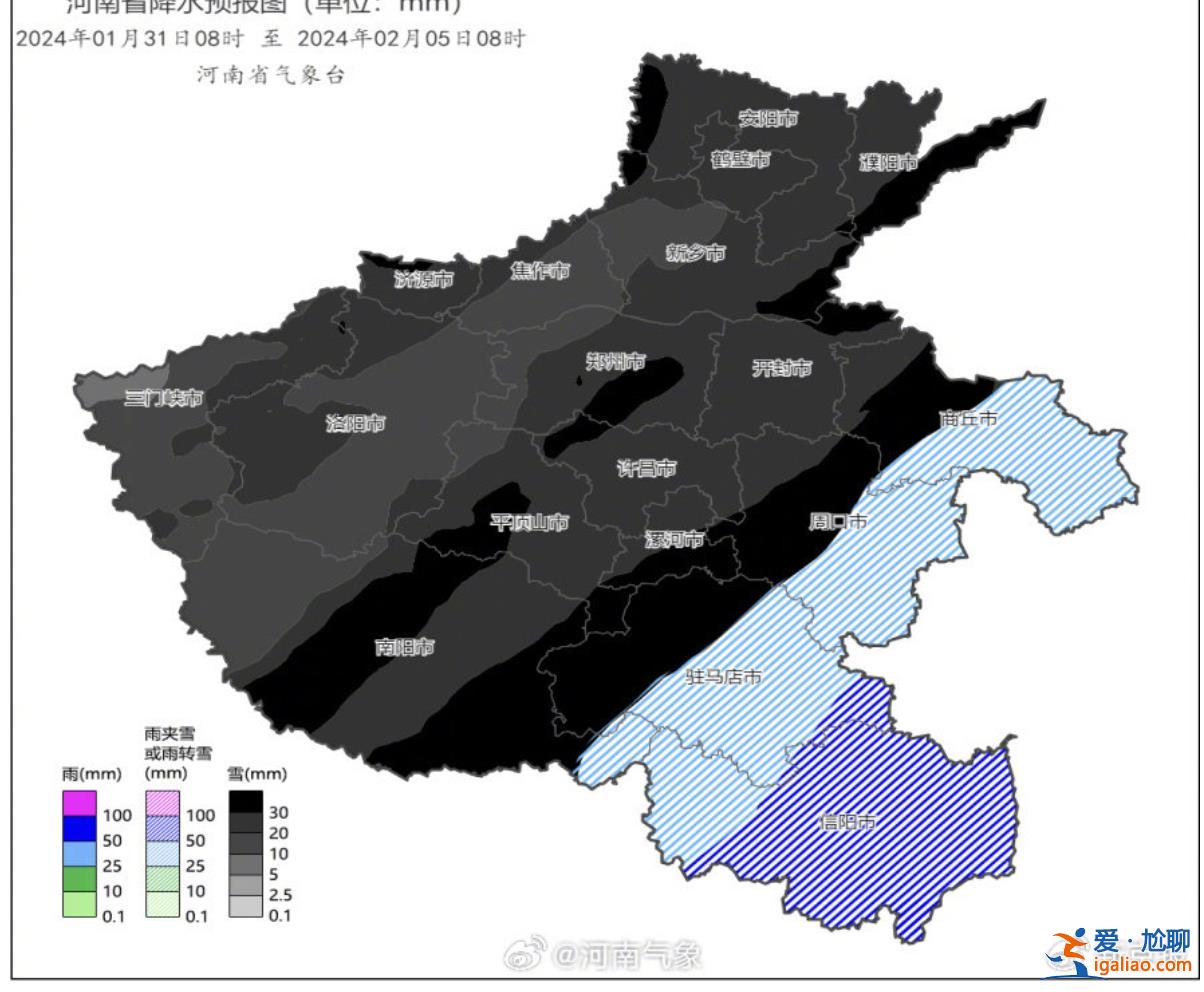 預(yù)報(bào)圖全黑！景區(qū)關(guān)閉！多條高速禁上站！河南今冬最強(qiáng)降雪來襲？