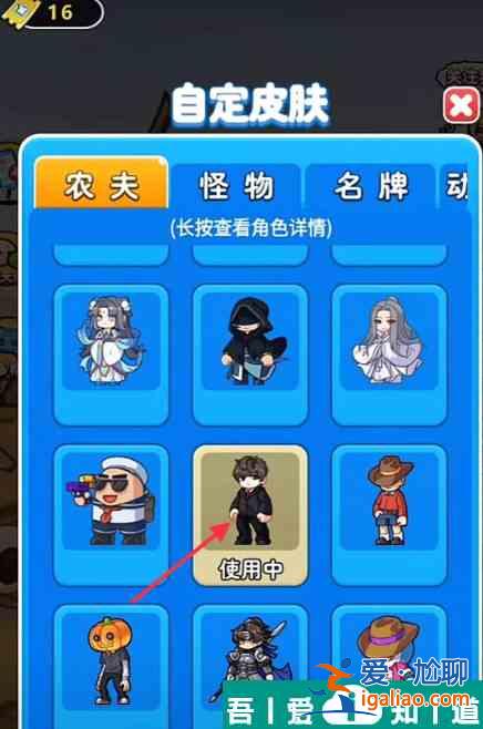 別惹農夫怎么辦無圍墻變成紅 解鎖紅色風暴和黃色預警方法？