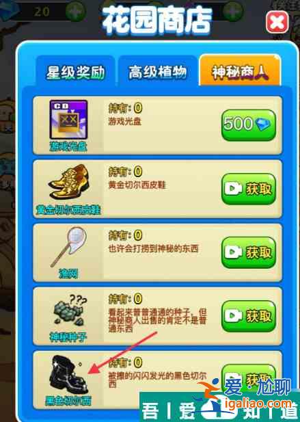別惹農夫怎么辦無圍墻變成紅 解鎖紅色風暴和黃色預警方法？