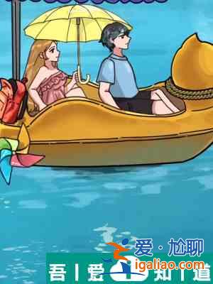 隱秘的檔案憤怒的小船怎么過 隱秘的檔案憤怒的小船通關攻略？