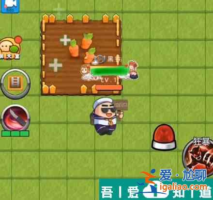 別惹農夫怎么辦無圍墻變成紅 解鎖紅色風暴和黃色預警方法？
