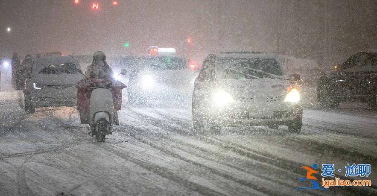 河南啟動低溫雨雪冰凍災害Ⅳ級響應 多條高速全線禁止上站？