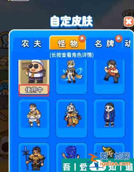 別惹農夫怎么辦無圍墻變成紅 解鎖紅色風暴和黃色預警方法？