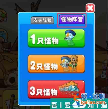 別惹農夫怎么辦無圍墻變成紅 解鎖紅色風暴和黃色預警方法？