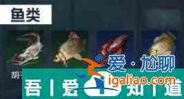 星球重啟紫眼刺空裂魚位置 具體一覽？