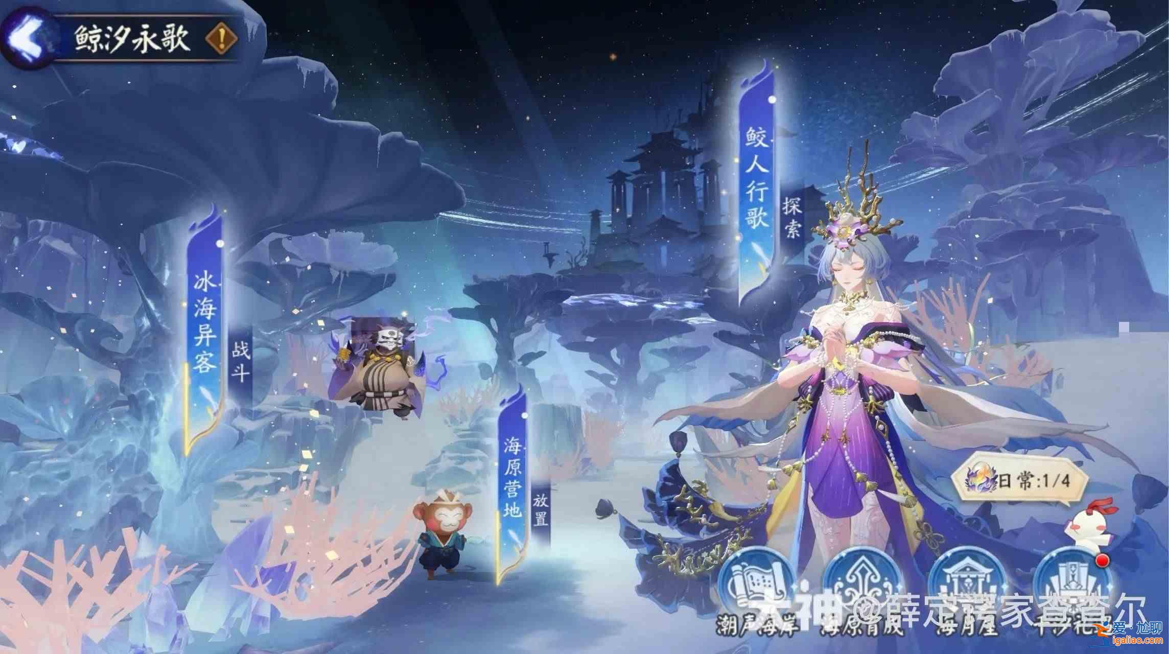 《陰陽師鯨魚千古歌》活動怎么玩？陰陽師鯨永恒之歌活動預覽指南？