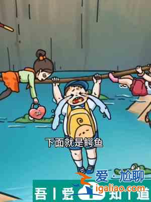隱秘的檔案鱷口逃生怎么過(guò) 隱秘的檔案鱷口逃生通關(guān)攻略？