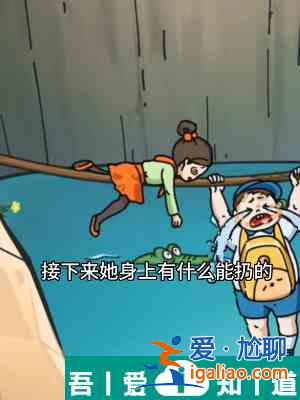 隱秘的檔案鱷口逃生怎么過(guò) 隱秘的檔案鱷口逃生通關(guān)攻略？