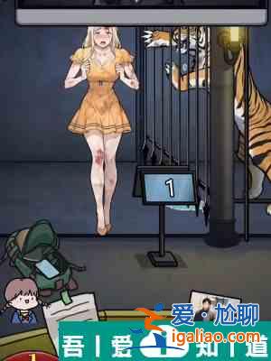 隱秘的檔案夫妻游戲怎么過 隱秘的檔案夫妻游戲通關攻略？