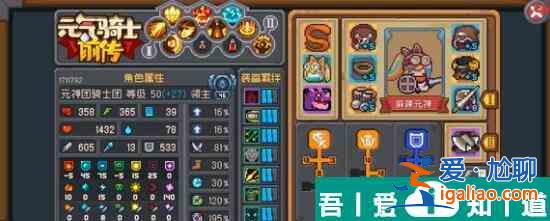 元氣騎士前傳飛盾領主五十級以后怎么玩 玩法介紹? 元氣騎士前傳飛盾領主五十級以后怎么玩 玩法介紹?