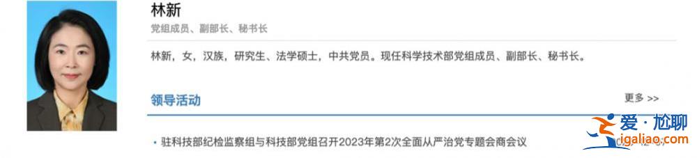 畢業于北大 曾參與起草多個重要文件? 畢業于北大 曾參與起草多個重要文件?