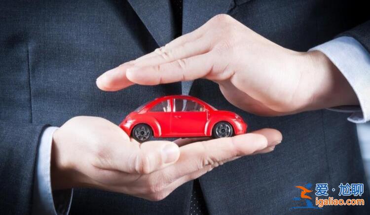 貸款買車一般多久放款，規(guī)定時間是多久[車貸]？