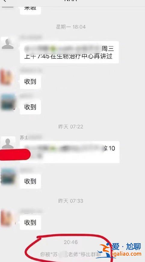 中山二院學生患癌事件 權威調查不能遲遲缺位？