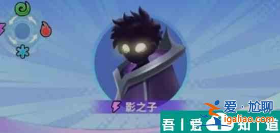 最強潮玩團挑戰影之子難度6怎么過 具體介紹？